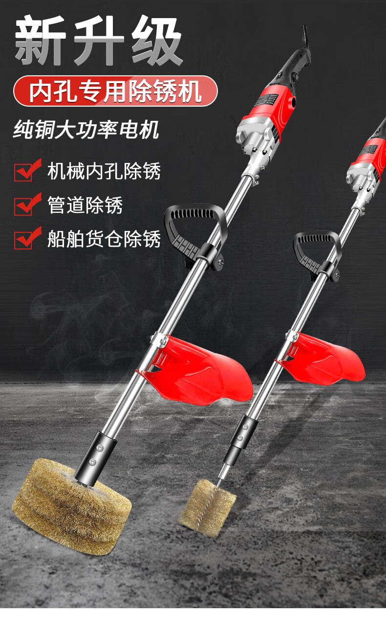 手持电动除锈机打磨机彩钢瓦水泥地钢丝刷工字钢翻新铁钢结构抛光4200