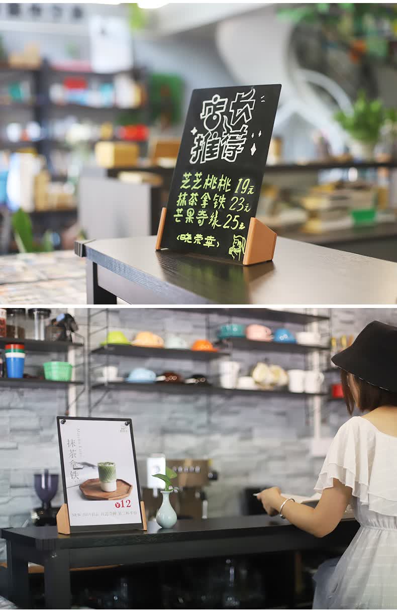 设计小黑板可擦写价格牌桌面台牌咖啡店标价牌点餐牌立式桌牌奶茶店