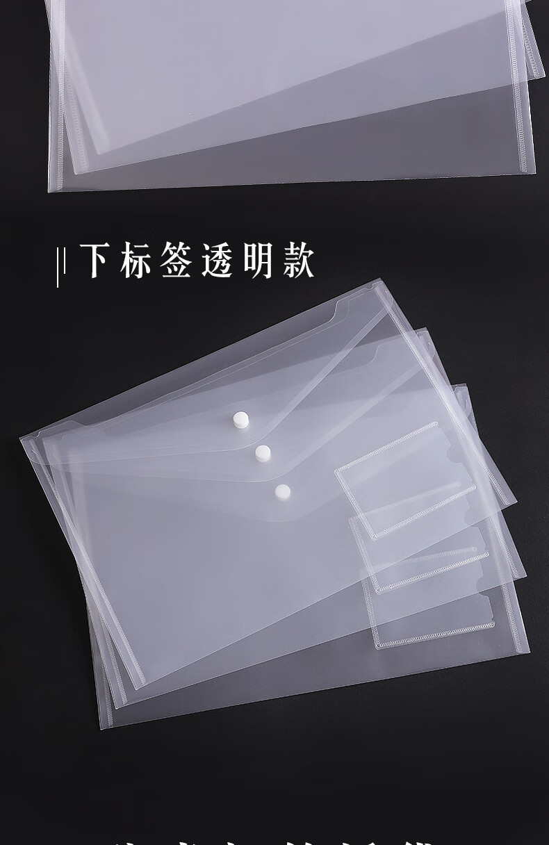 100个透明文件袋塑料a4加厚大容量按扣试卷收纳袋学生用纽扣档案公文