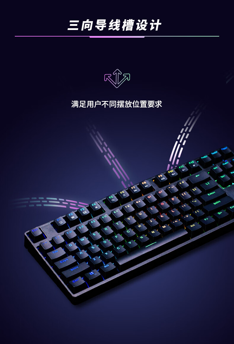 戴尔戴记严选rgb电竞游戏机械键盘有线青轴红轴笔记本电脑家用345 戴