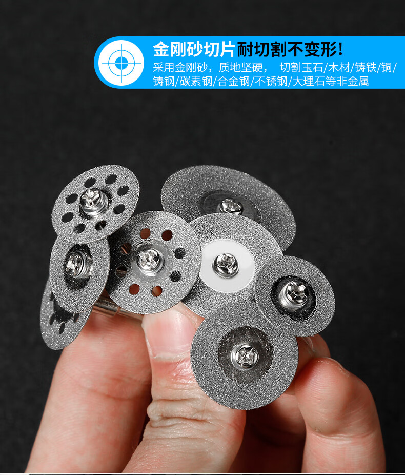 金刚砂切割片玻璃磨片玉石切片瓷砖美缝清缝锯片小型迷你电磨锯片16mm