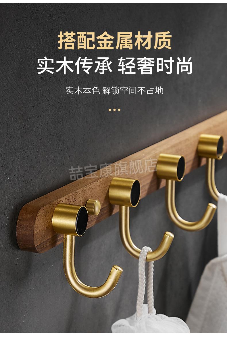 实木挂墙衣帽架挂衣架壁挂墙上实木挂钩门口衣服墙壁轻奢衣帽钩挂衣钩