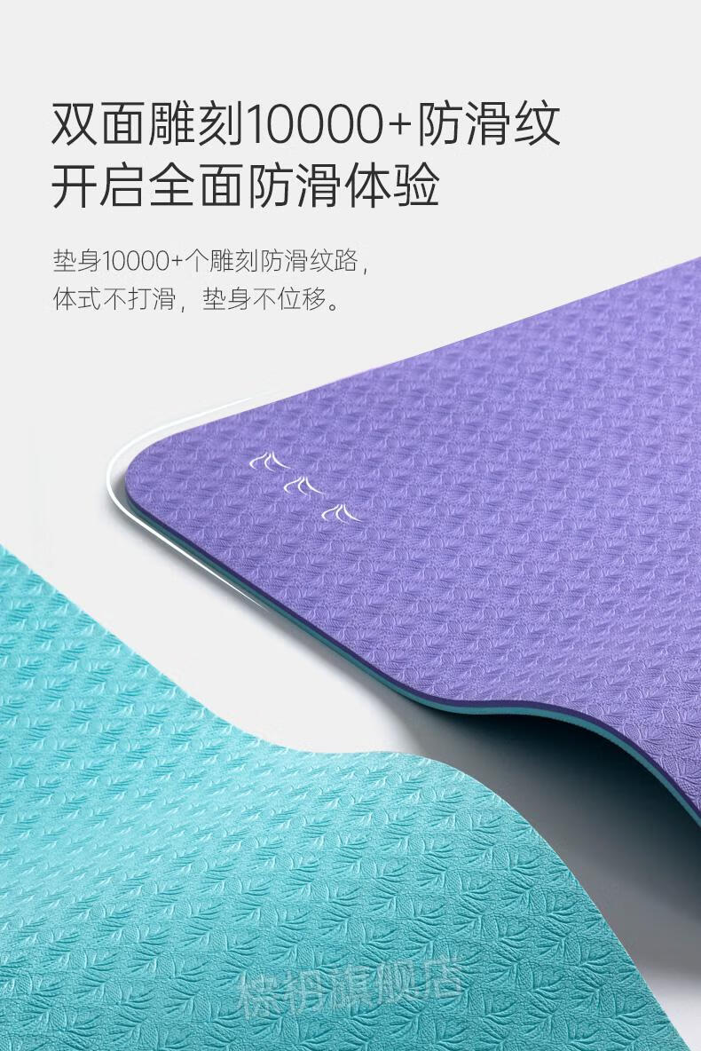 哈他瑜伽垫加厚加宽健身防滑瑜珈垫子地垫家用舞蹈跳绳女生专用绍筁藤