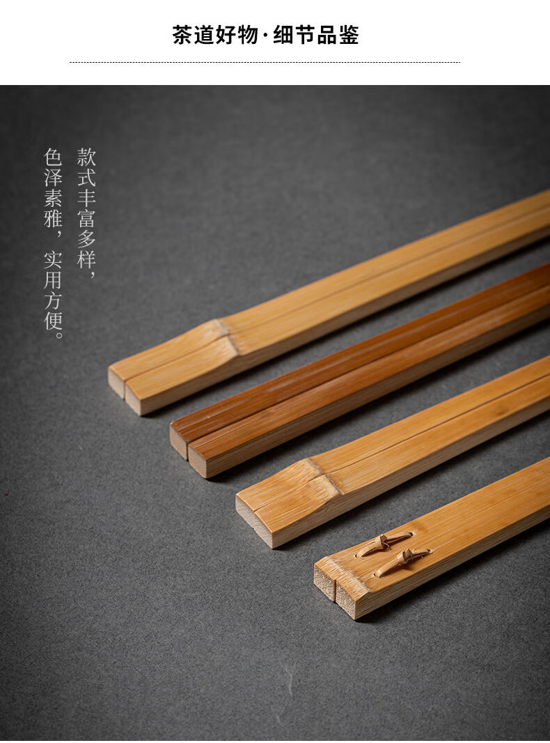 日式创意手工竹筷竹制环保火锅寿司筷子生态公筷长筷家用一人一筷
