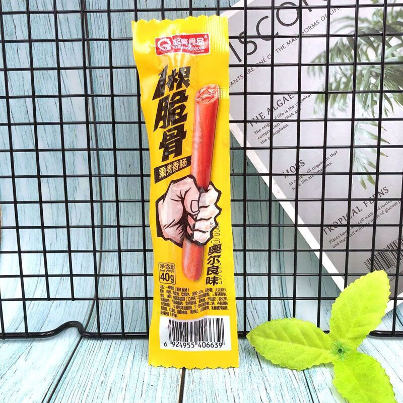 起亮一根脆骨熏煮香肠40g10包火腿肠肉枣办公室肉类小吃休闲食品香辣
