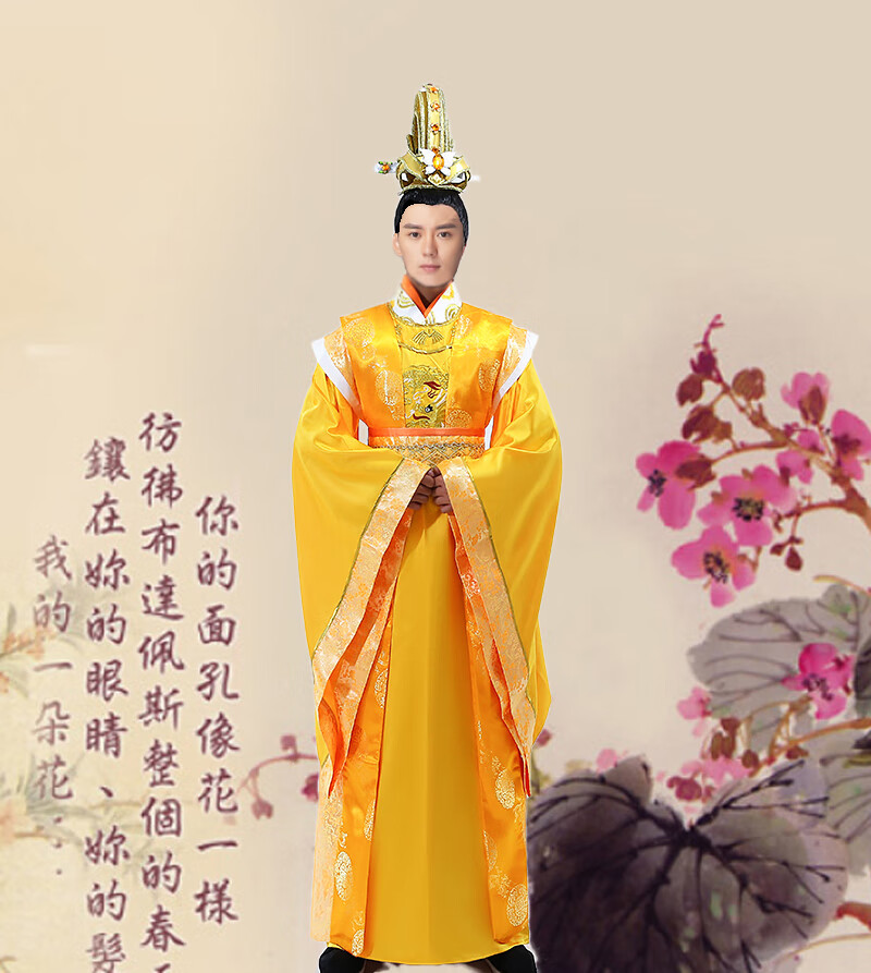 唐朝皇帝龙袍开票)古代古装大唐唐代皇上天子古代李世民李治男演出