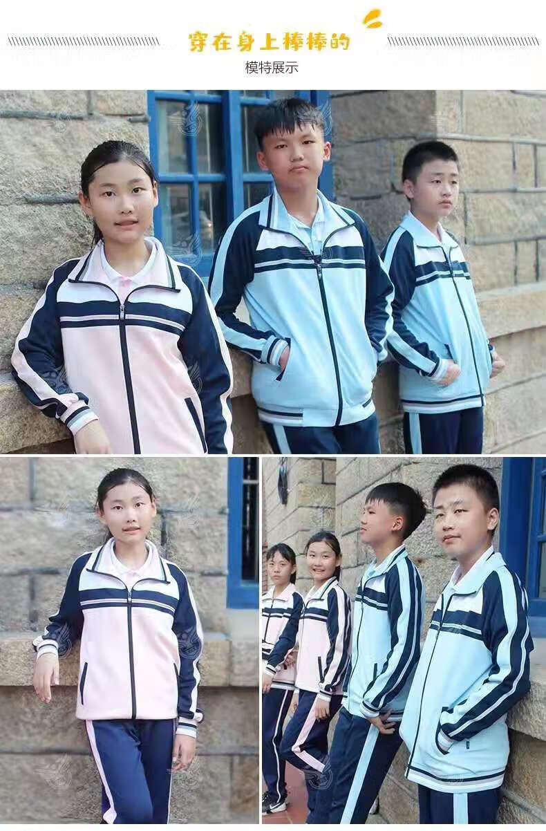 厦门市同安区小学校服厦门市同安区中学校服冬季女生外套同安实验中学