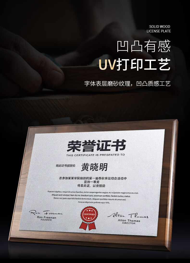 菩本 授权牌定制加盟牌代理证书金箔水晶奖牌木托荣誉牌匾制作定做