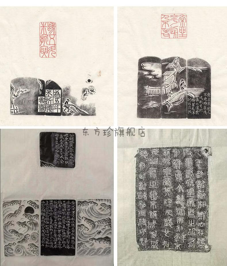 手工连史纸印谱篆刻拓片宣纸透明拓碑拓边盖印章空白钤印拓印 米黄色