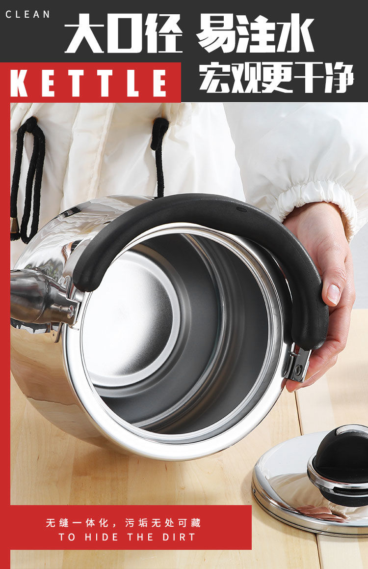 水壶不锈钢鸣笛开水壶大容量加厚烧水壶煤气燃气电磁炉通用煲水壶普通