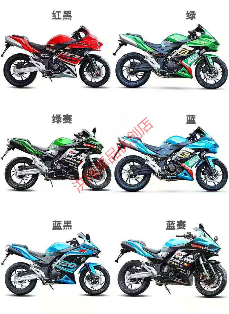 国产h2款式摩托车跑车重型机车趴赛双缸整车 黄色 国四200【图片 价格