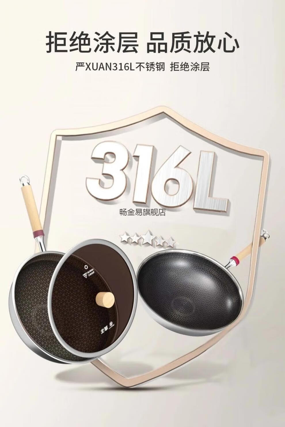 华生八角不粘锅 华生浮雕不粘锅炒锅家用316不锈钢炒菜锅电磁炉煤气灶