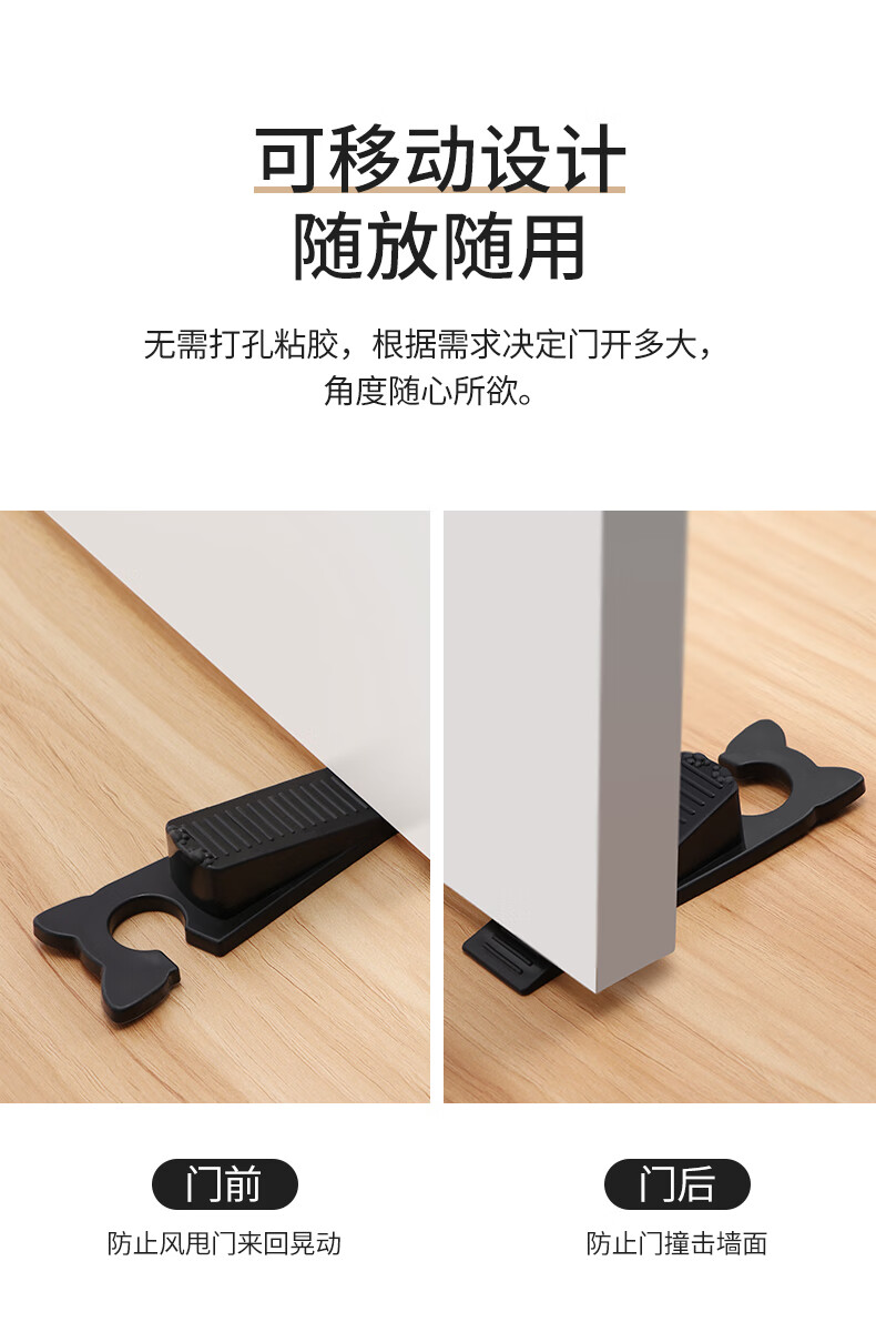 大门防撞门挡门阻挡器免打孔进户门防撞大门卫生间门限位器防盗门入户