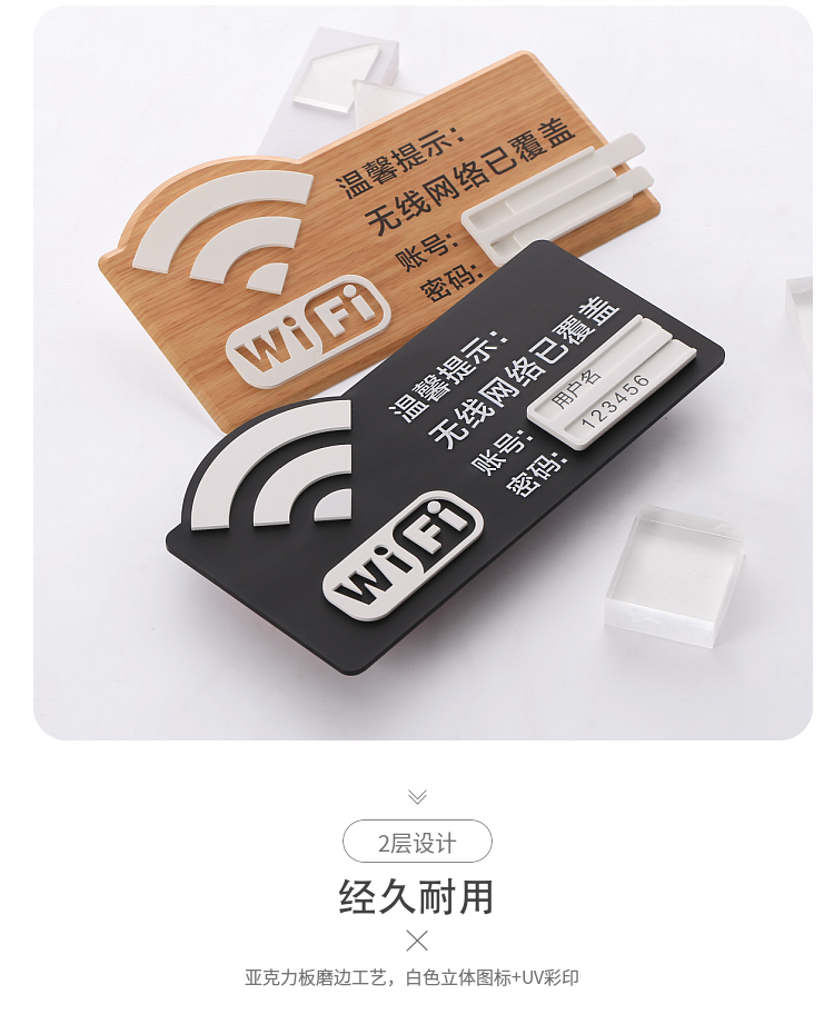 可狄wifi标识牌无线网络标志牌标牌墙贴无线上网提示牌指示牌黑色底