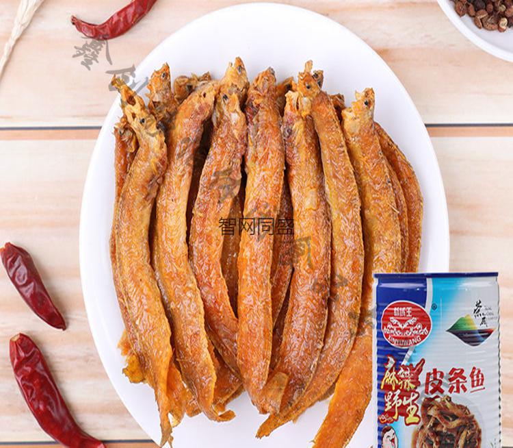 罐头黄花鱼罐头烟台深海带鱼红烧味渤海湾410g1罐麻辣皮条鱼2
