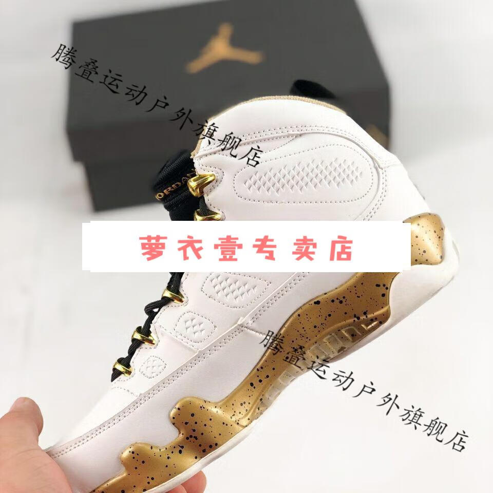 【官方旗舰店】air aj 9 满天星 鸳鸯 白金a j9 全47码篮球鞋302370