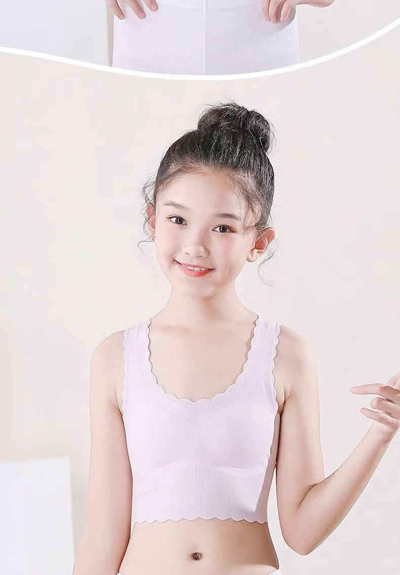 内衣女童背心发育期学生少女文胸抹胸儿童防凸点无痕一片式2件亮蓝