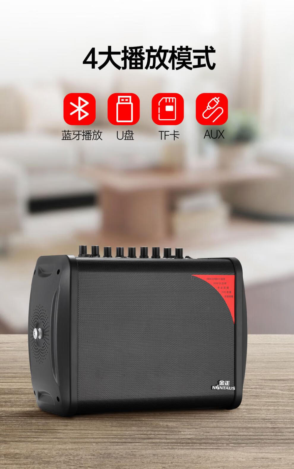 金正三分频户外演出直播音响带无线话筒电吹管家用k歌蓝牙音箱二胡