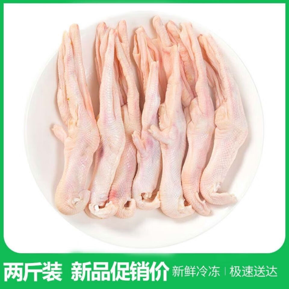 新鲜鸭掌生鸭爪鸭脚鸭爪子批发冷冻卤菜食材红烧鸭爪卤味四斤装