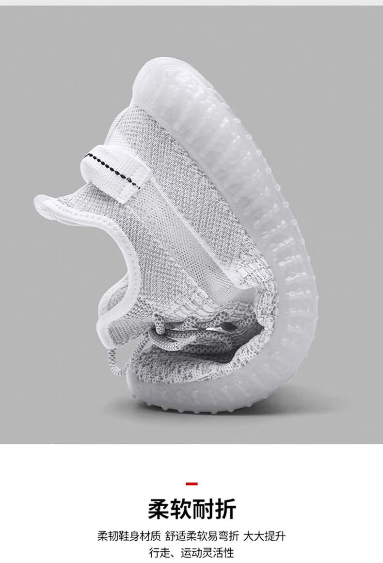 椰子鞋男士光秋季百搭潮流休闲运动跑步网鞋子林家夏满天星350350