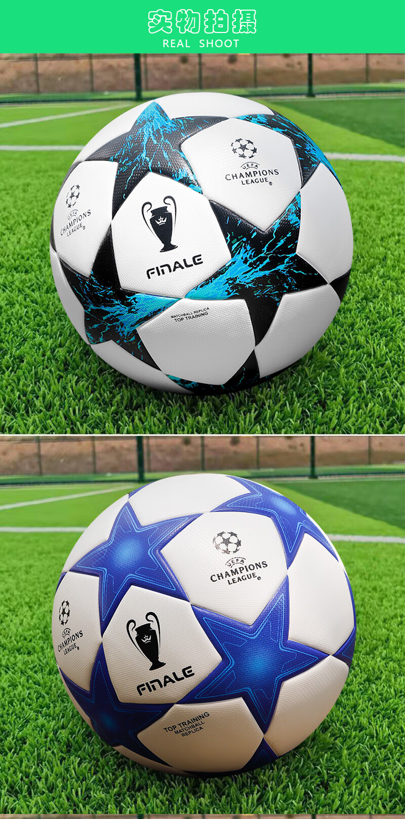 卡塔尔世界杯欧冠足球4号5号成人儿童中小学生比赛训练专用球pu耐磨 5