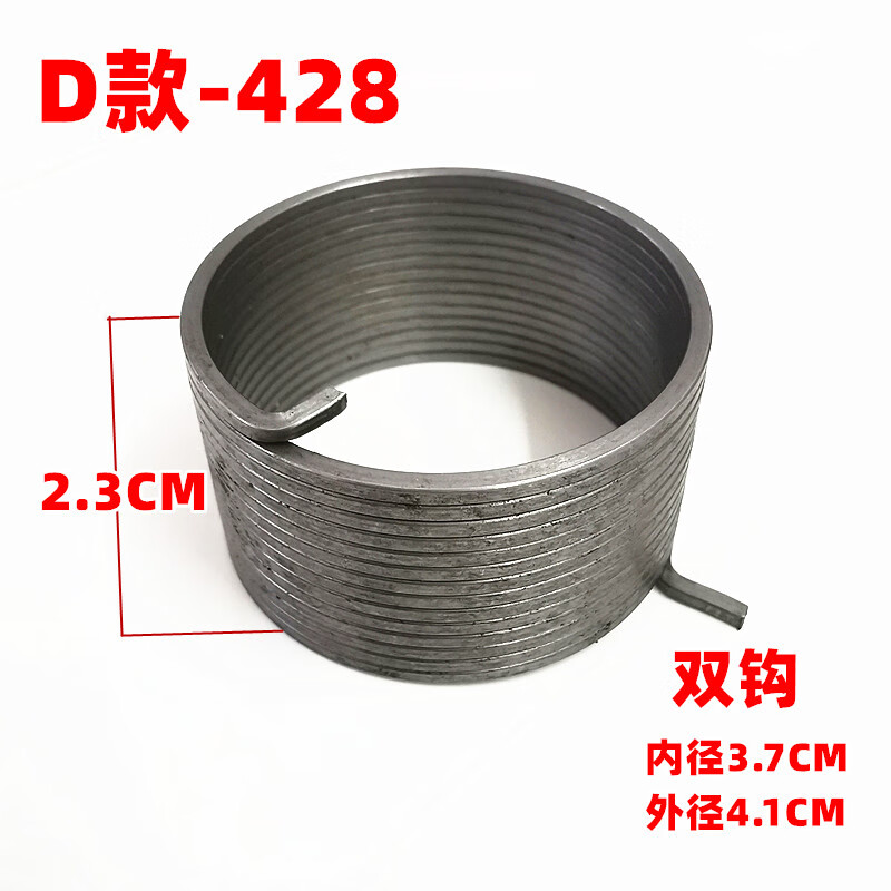 适用小天鹅荣事达海尔洗衣机弹簧离合器抱簧洗衣机弹簧防震配件a款