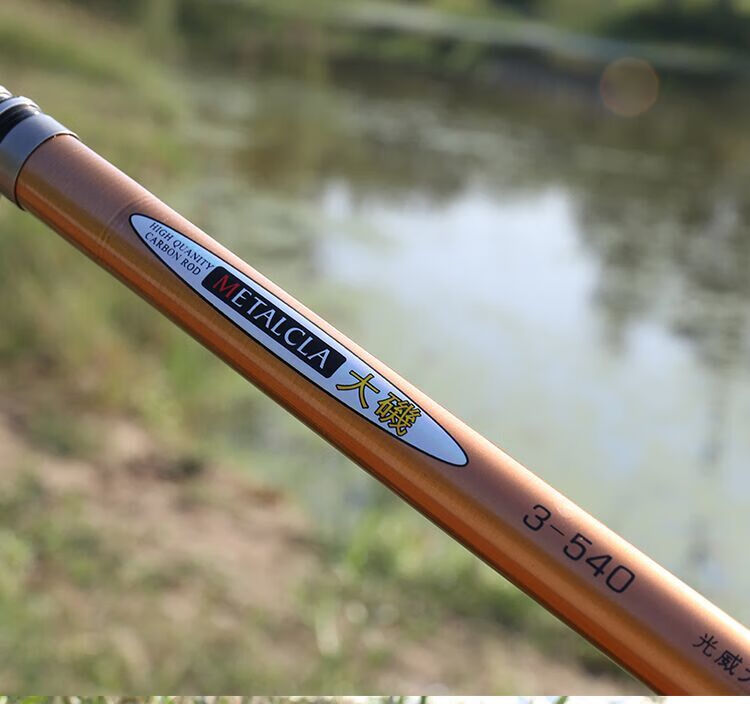 碳素短节矶竿矶钓杆套装手海两用竿超硬矶杆矶钓竿抛竿远投杆633000