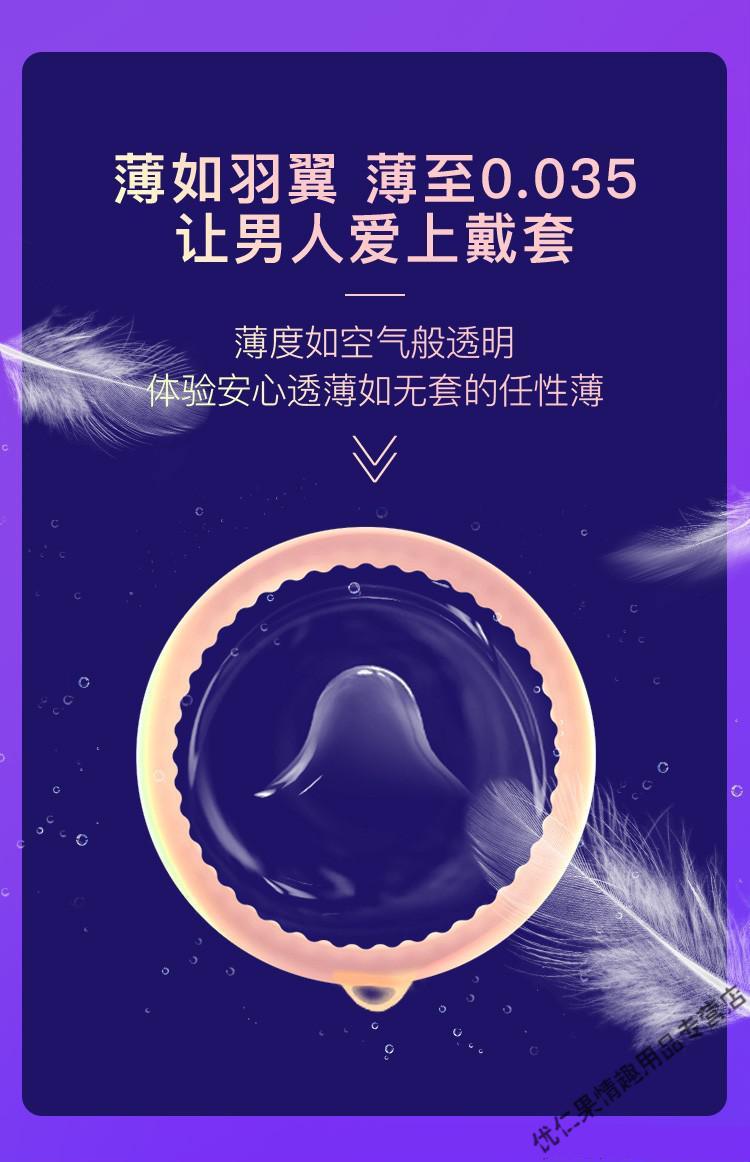 名流小号避孕套印度神油小码大颗粒紧绷凸点小尺寸防脱落安全套成人