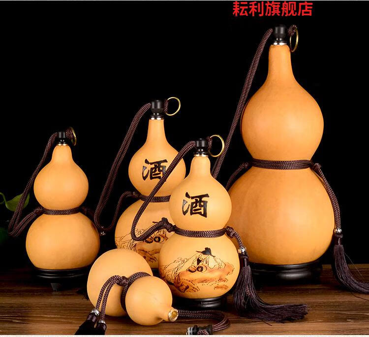 装酒的葫芦空瓶子酒葫芦可装热水装酒挂件仿古风随身酒壶葫芦天然葫芦