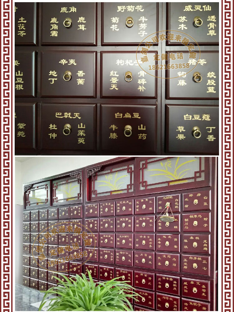 药标签贴 新版中药柜药名支持药斗字贴中草药目录字贴一横两竖斗谱