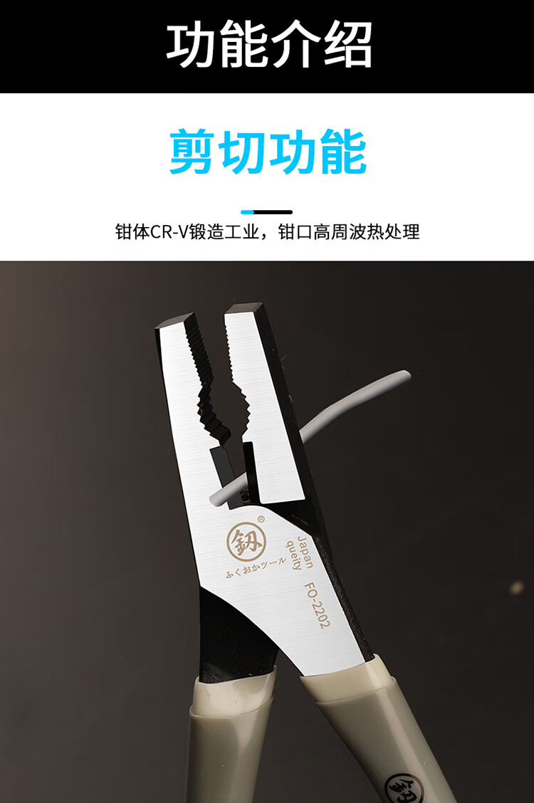 【日本福冈品牌授权店】日本福冈钢丝钳省力老虎钳子工业级斜口钳电工