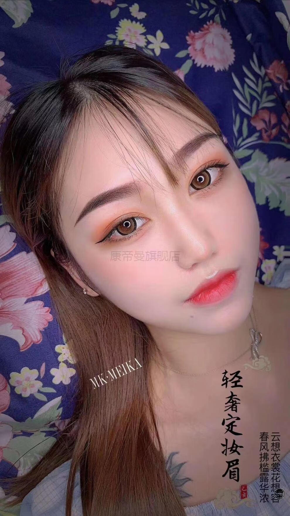 母亲节礼物美咖mkvvv色料美咖纹绣色料纹眉雾眉易上色mk色乳德国 浅咖