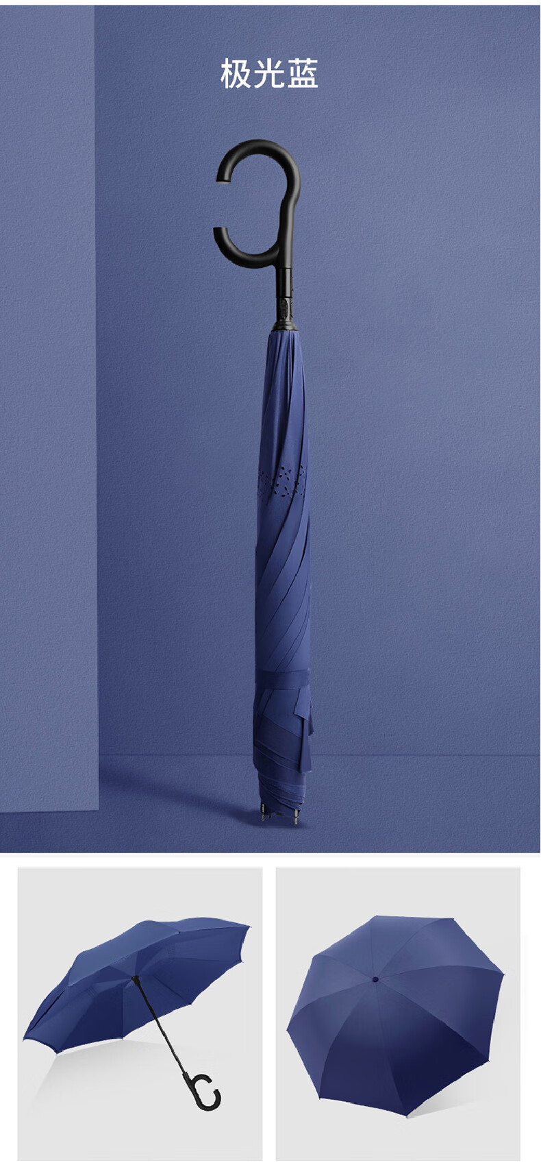 天堂伞全自动反向伞晴雨两用长柄超大号汽车用载加固加厚结实抗风男