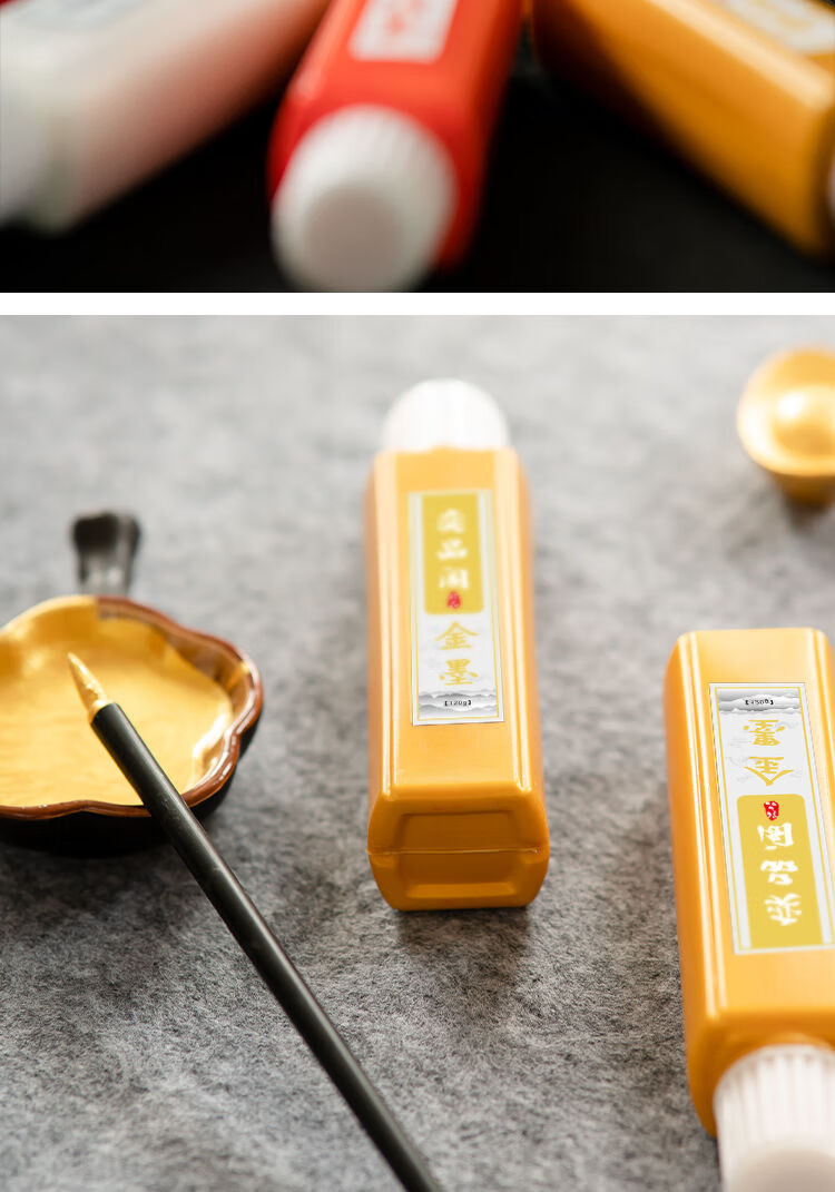 现货直发奕品阁特浓金墨金色墨汁毛笔书画对联春联抄