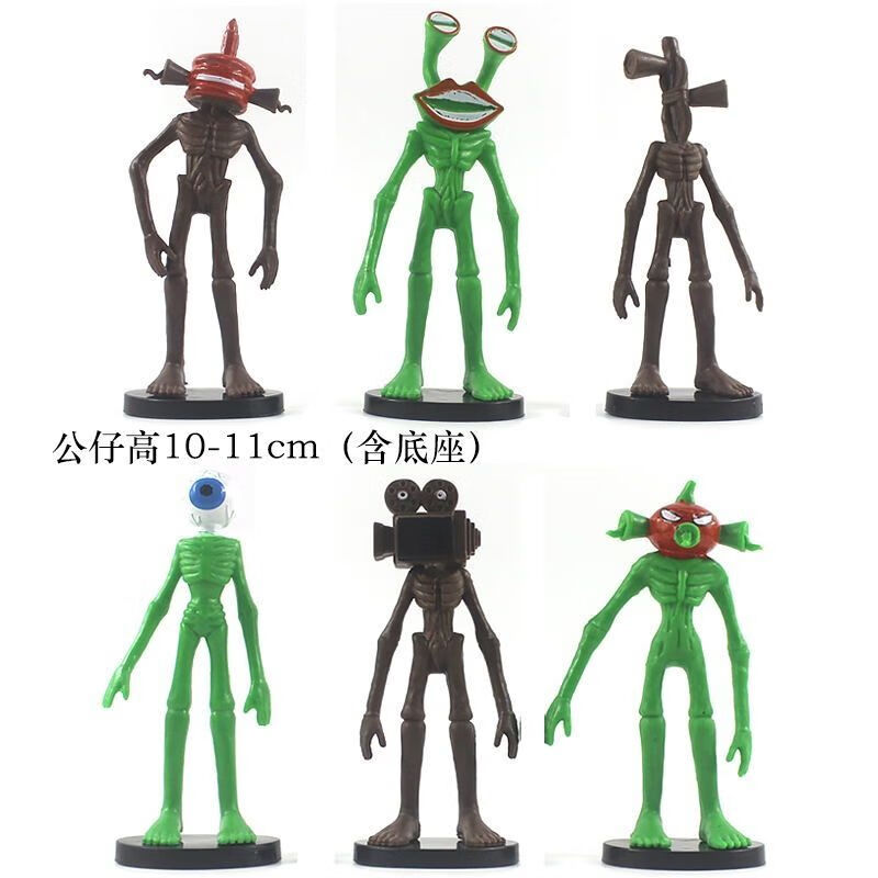 基金会jing笛头气笛人6789警急头游戏周边人偶模型摆件玩具1012cm无灯