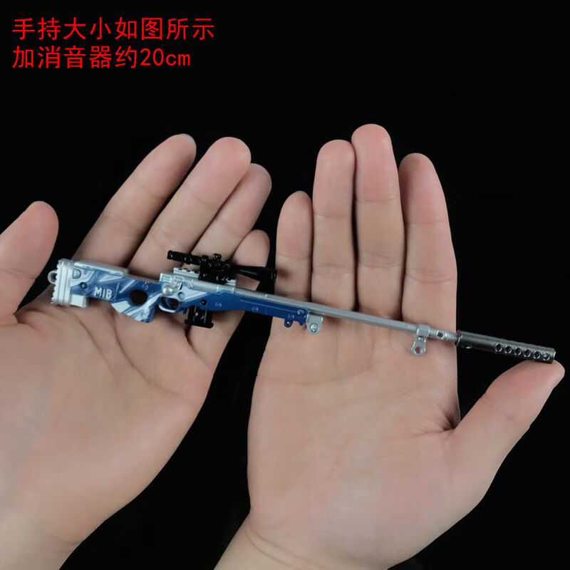 新年礼物绝地求生吃鸡大号98k枪模合金和平精英儿童礼物玩具摆件m24