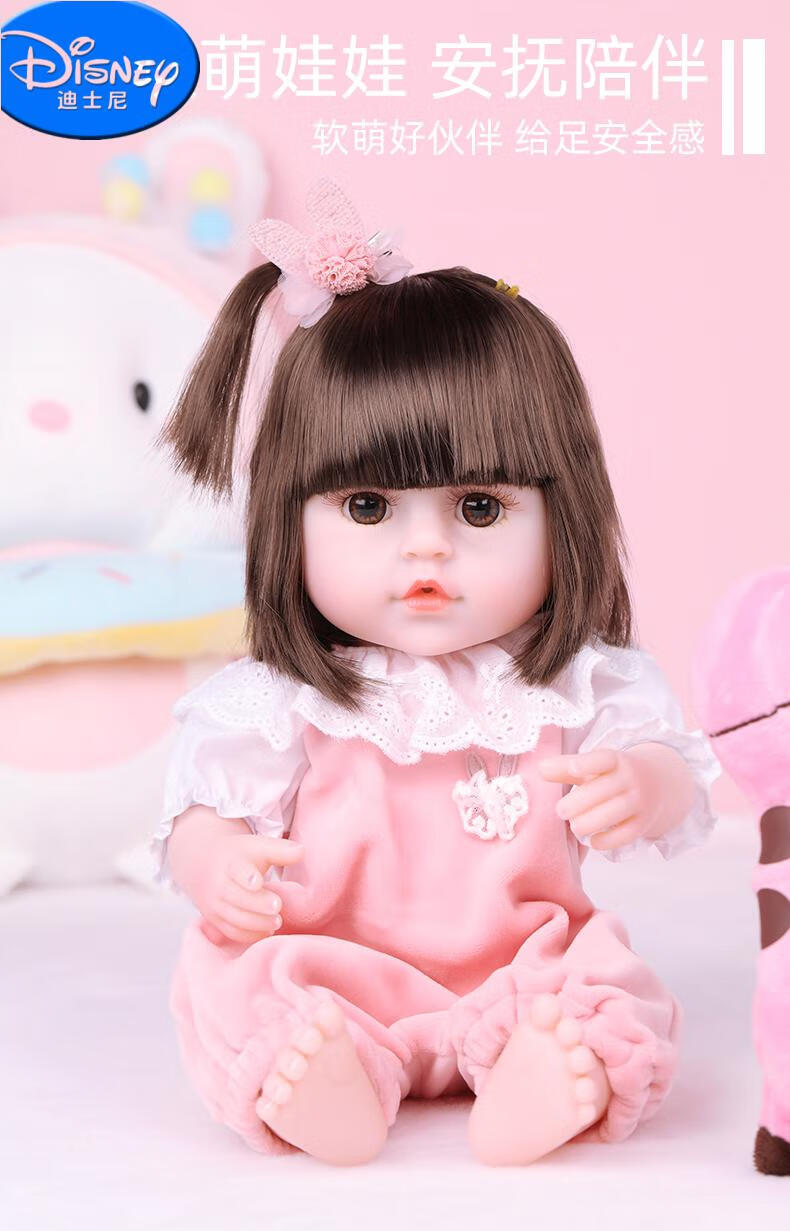 迪士尼disney仿真娃娃玩具婴儿女孩公主会说话的洋娃娃软胶假宝宝布