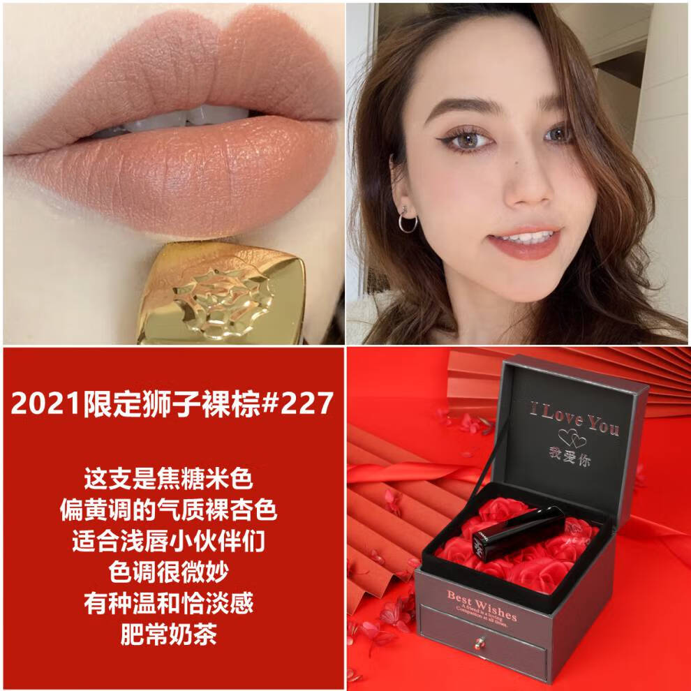 香奈儿(chanel)口红#58丝绒唇膏山茶花627狮子头#227#237#27 277#狮子