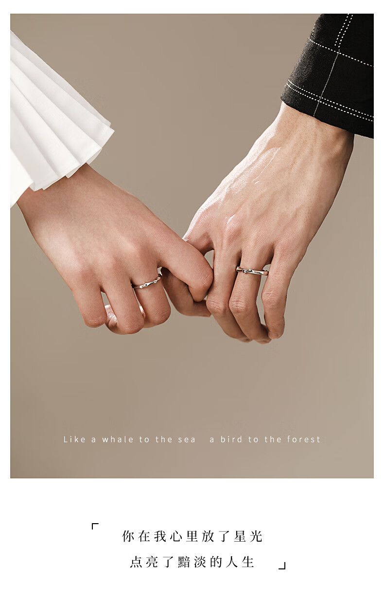 ck施华洛世奇锆《荆棘》情侣款戒指一对小众设计对戒素圈简约定制可