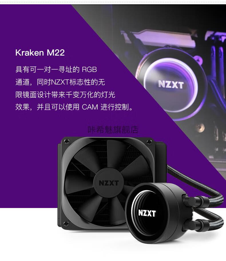 恩杰海妖x73散热器nzxt恩杰 海妖x53/x63/x73 rgb z53/z63/z73/m22 x