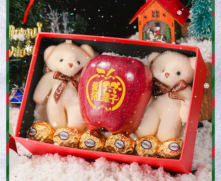 平安果圣诞苹果带字平安夜送女友男生老师圣诞节礼物儿童花牛蛇果印字