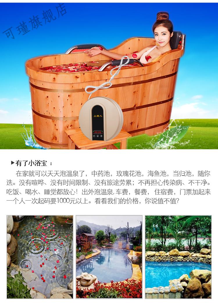 小磁人智能恒温热得快家用电热棒浴桶烧水神器加热器安全洗澡 新香槟