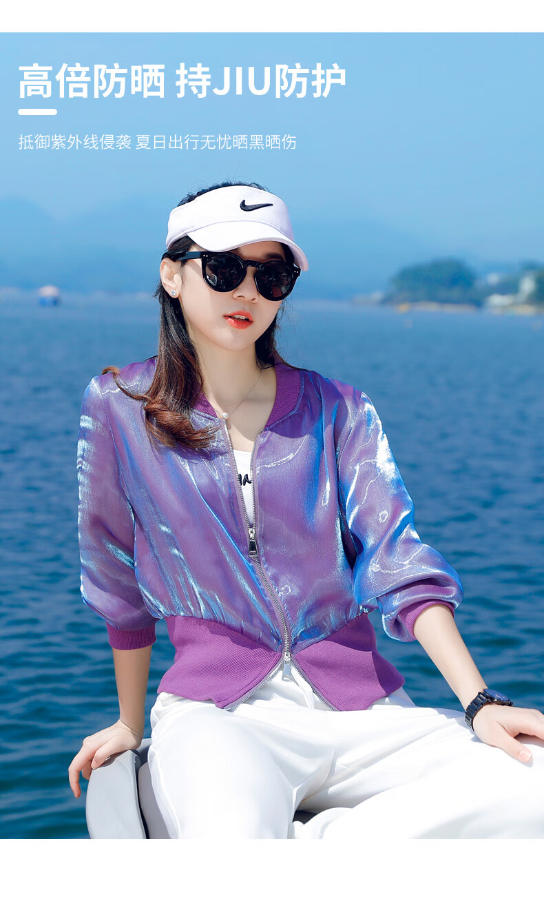 卡姿希品牌时尚防晒衣女短款2022年春季开衫长袖防晒衫防晒服透气宽松