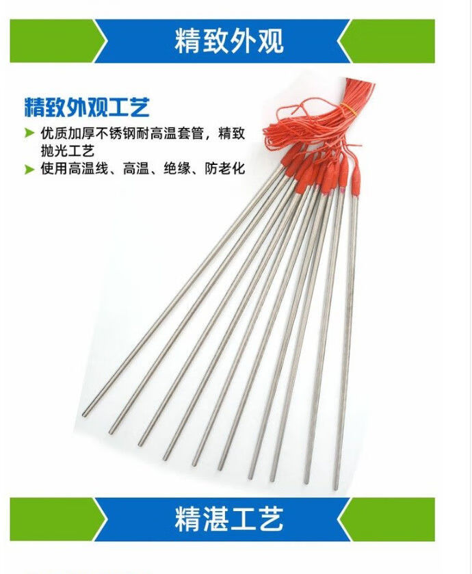 牛羊饮水槽加热水槽防冻加热管畜牧自动恒温电加热器加热棒烧水棒