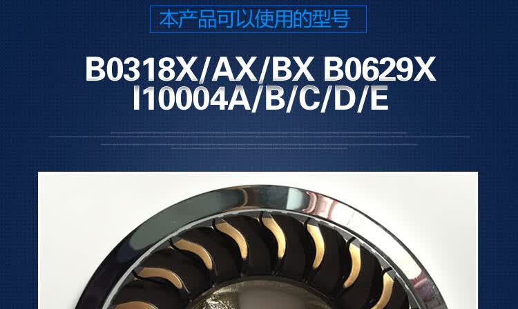 燃气灶华帝配件b0318xaxbxb0629xi10004abc煤气灶火盖分火器小火盖