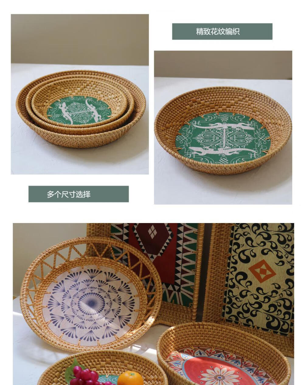 2021新款印花手工藤编水果篮子提耳托盘复古美式中式桌面收纳篮红花底