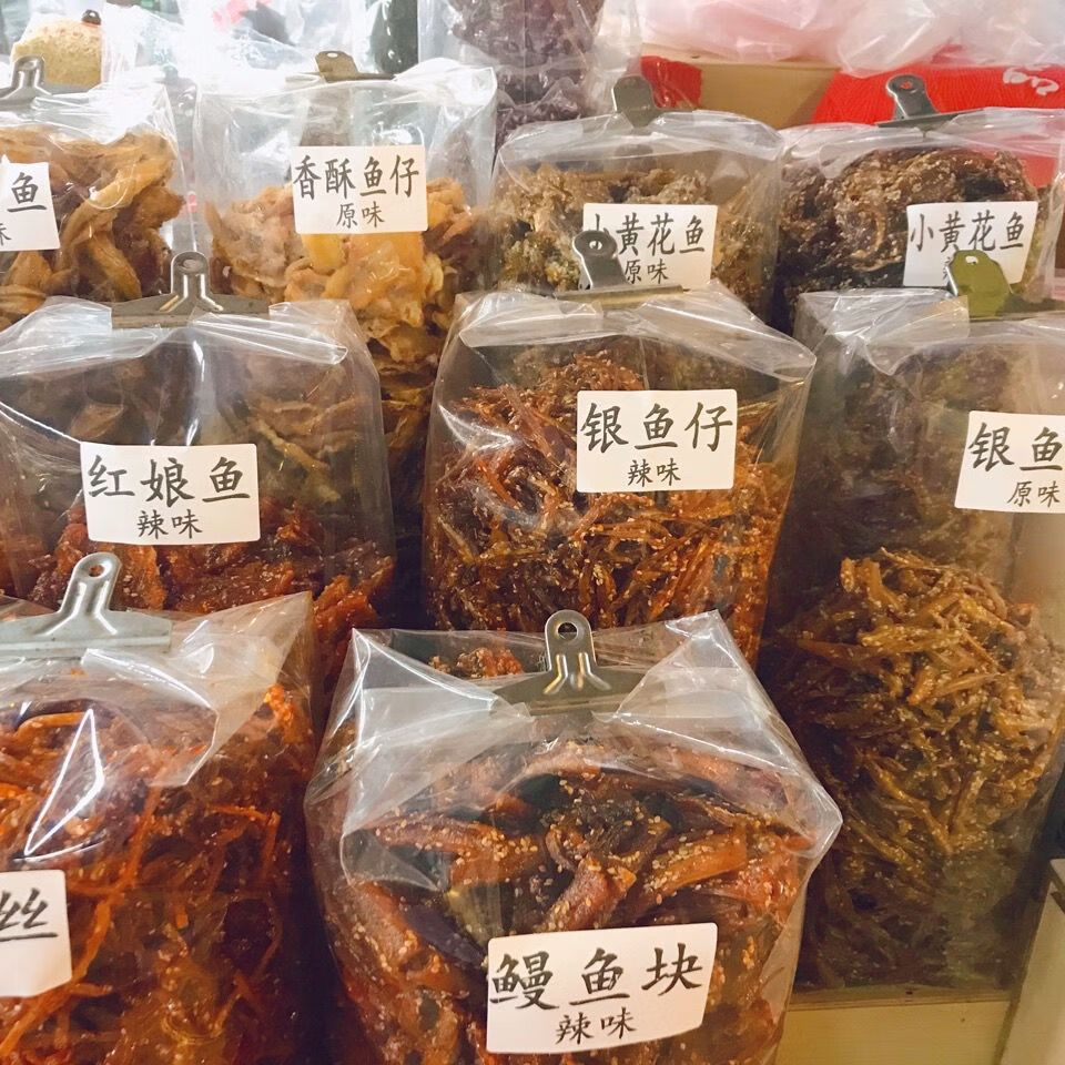 5折抖音同款广东珠海特产辣鱼仔即食零食海鲜海味干货散装500辣味