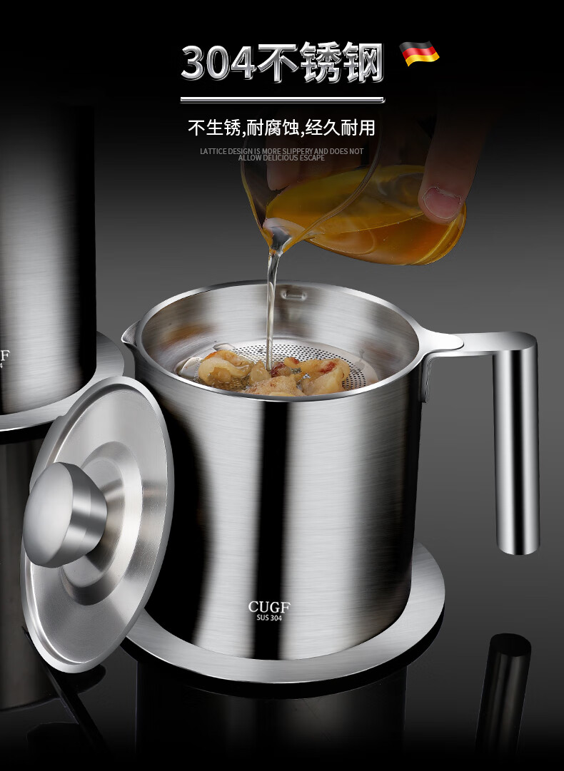 厨贵妃cugf304不锈钢日式油壶隔油壶过滤油壶大容量油罐瓶家用厨房