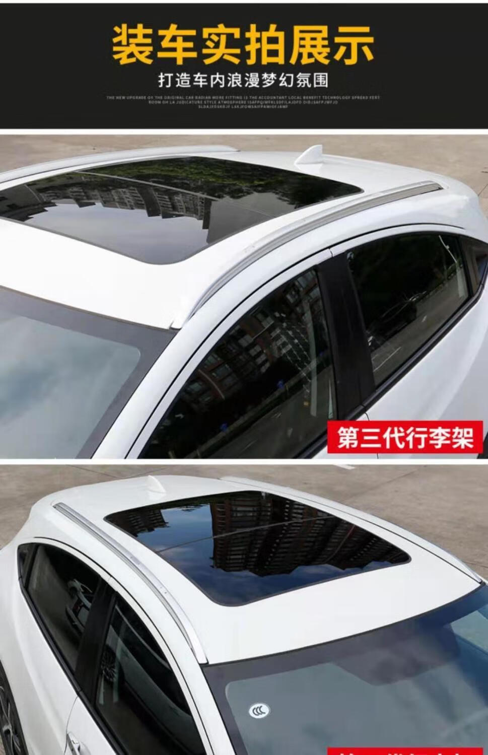 本田缤智xrv免打孔行李架缤智xrv改装专用车行李架 abs粘贴 缤智