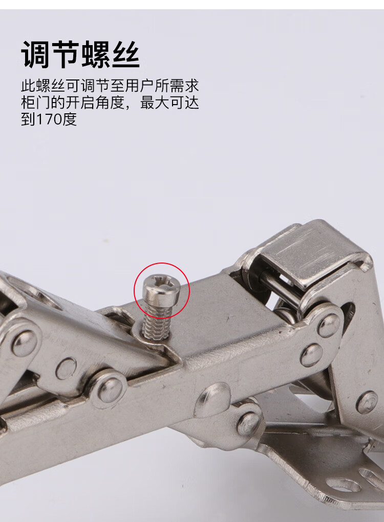 合页铰链阻尼缓冲165度175度柜门合页橱柜门液压铰链免打孔普通165度
